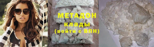 MDMA Вяземский