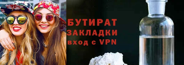 метадон Вязьма