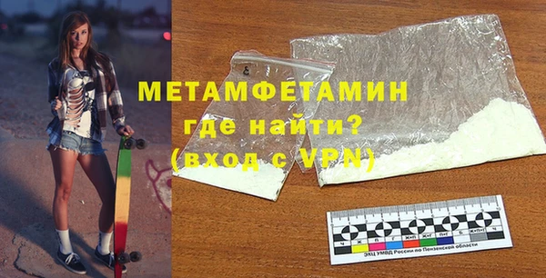 метадон Вязьма