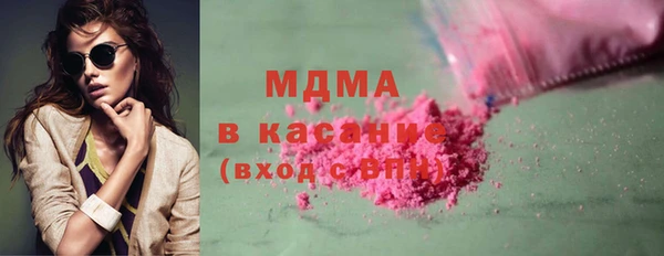 мдма Вязники