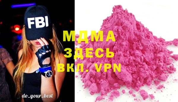 мдма Вязники