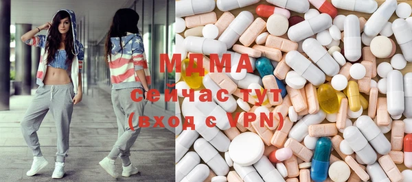 MDMA Вяземский