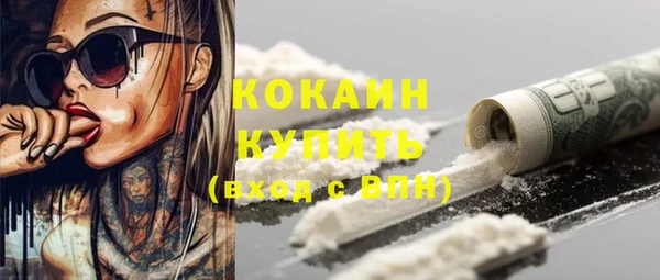 MDMA Вяземский